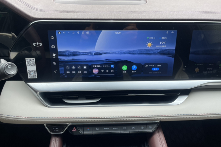 吉利汽车 星越L 2021款 2.0TD DCT EVO两驱智尊型局部细节16