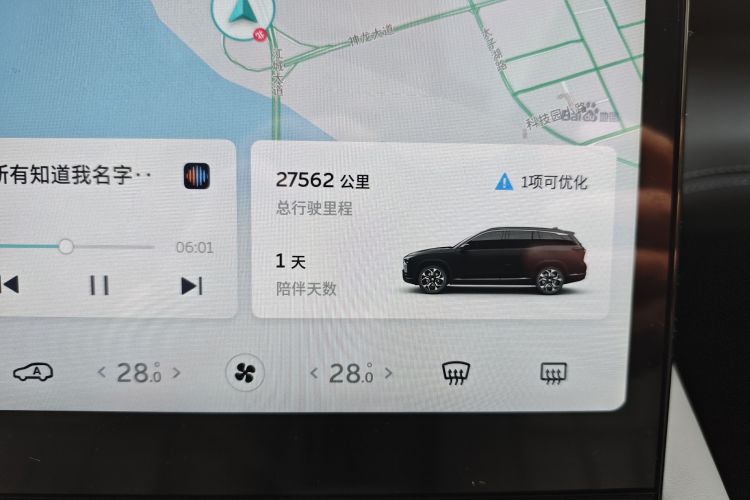 蔚来ES8 2020款 580KM 签名版 六座版中控内饰7007