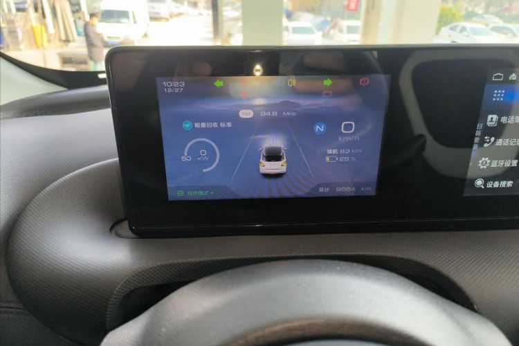 五菱汽车 五菱缤果 2023款 333km 快享款中控内饰15