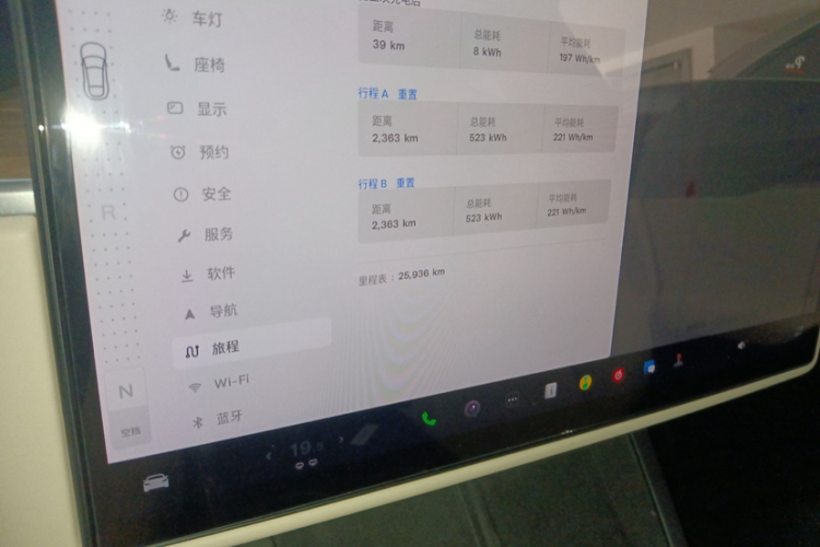 特斯拉 Model S 2023款 双电机全轮驱动版中控内饰15