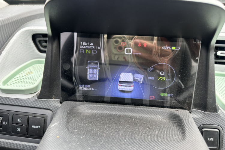 五菱汽车 宏光MINIEV 2022款 马卡龙臻享款 三元锂中控内饰15