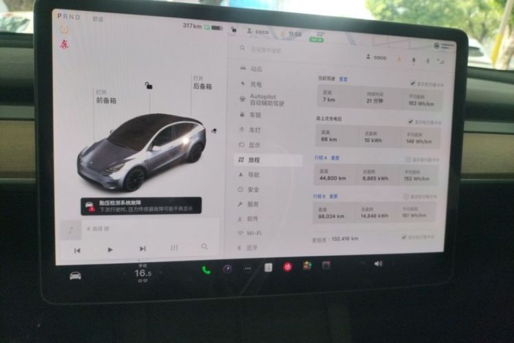 特斯拉 Model Y 2021款 标准续航后驱版中控内饰15