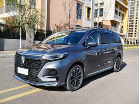 荣威iMAX8 2022款 400TGI 旗舰版