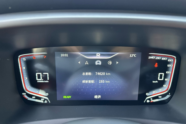 红旗HQ9 2023款 2.0T 智联旗韵版中控内饰15