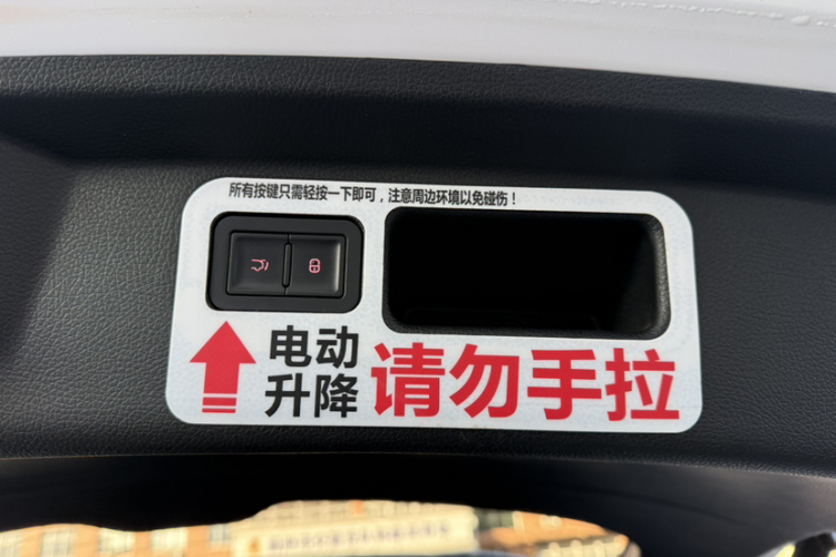 比亚迪 宋Pro 2019款 1.5T 自动尊贵型中控内饰7013