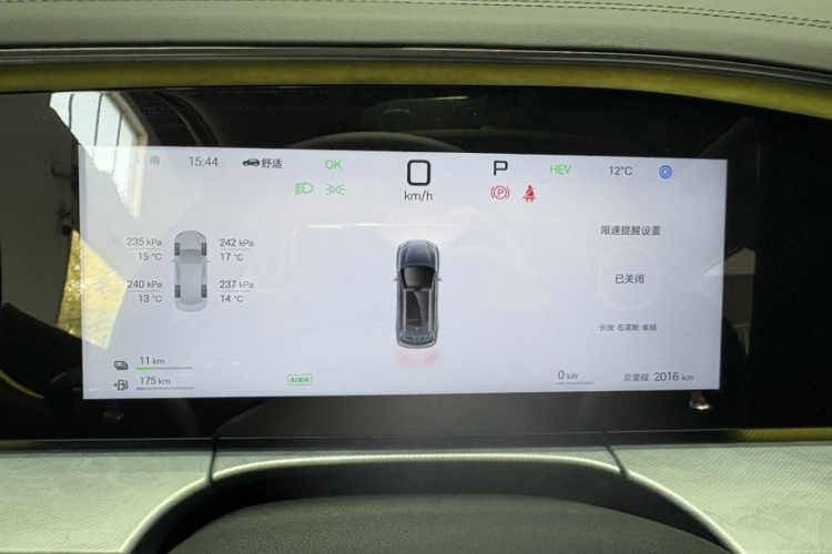 比亚迪 海狮07 DM-i 2025款 150 领航+版中控内饰15