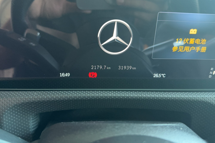 奔驰A级 2023款 A 200 L 时尚型中控内饰15