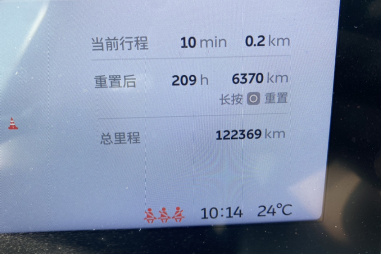 蔚来ES6 2019款 430KM 性能版中控内饰15