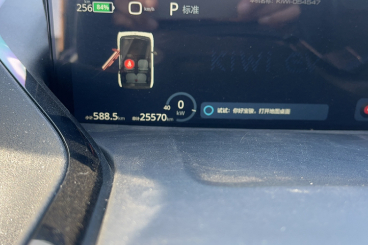 宝骏KiWi EV 2022款 设计师轻享版 三元锂中控内饰15