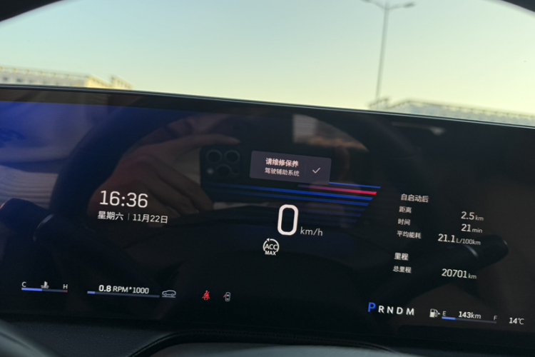 凯迪拉克CT5 2024款 28T 尊贵型中控内饰15