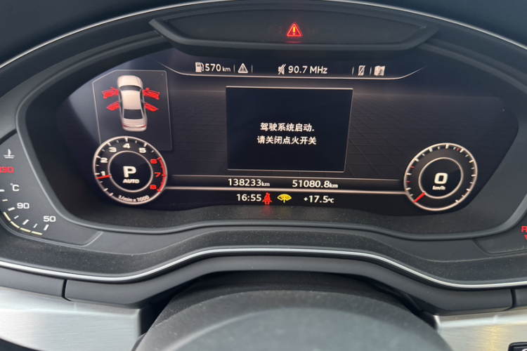 奥迪A4L 2018款 30周年年型 40 TFSI 时尚型中控内饰15