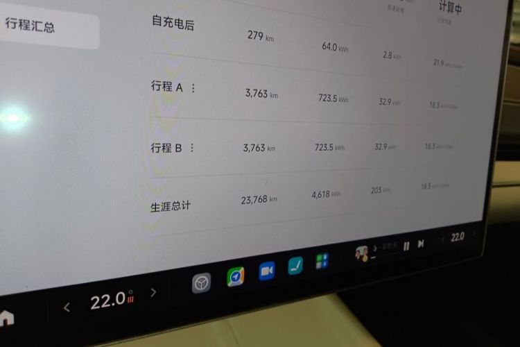 小米汽车 小米SU7 2024款 四驱超长续航高阶智驾Max版中控内饰15
