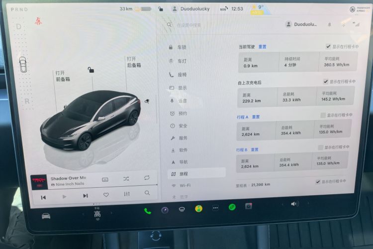 特斯拉 Model 3 2023款 后轮驱动版中控内饰15
