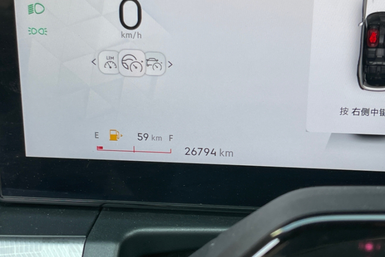 领克09 EM-P 2023款 2.0TD EM-P 远航版PM 七座中控内饰15