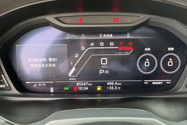 奥迪A3 2019款 Limousine 35 TFSI 时尚型 国VI中控内饰15