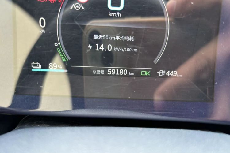 比亚迪 秦PLUS 2021款 EV 500KM 尊贵型中控内饰15