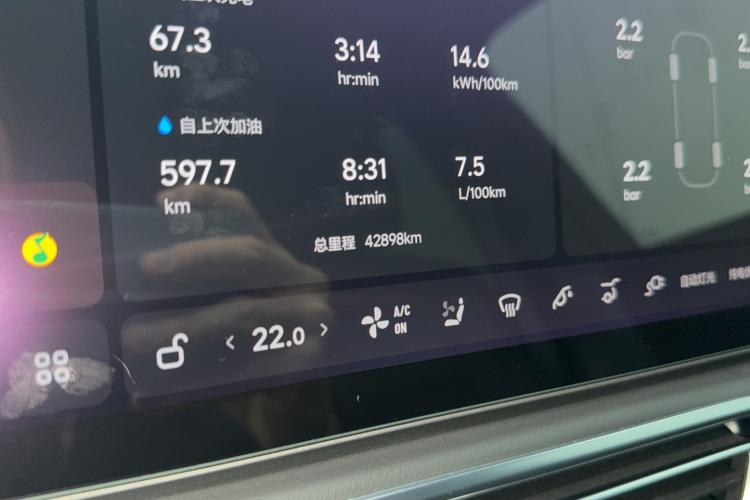 理想汽车 理想L7 2023款 Max中控内饰15