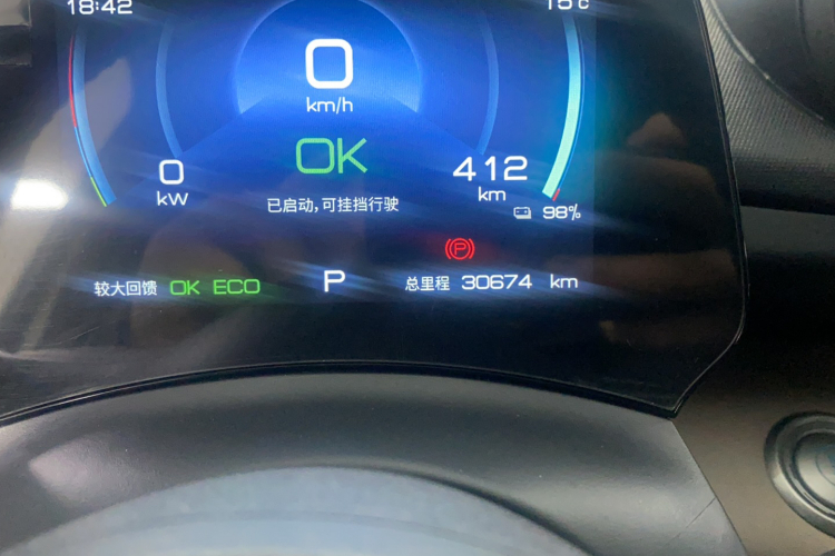 比亚迪 海豚 2023款 420km 时尚版中控内饰15