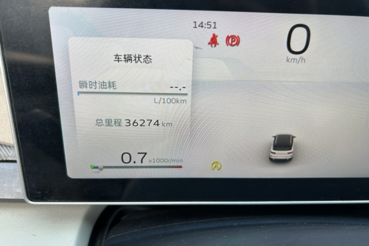 吉利汽车 吉利icon 2023款 1.5TD 巧克力醇臻版中控内饰15