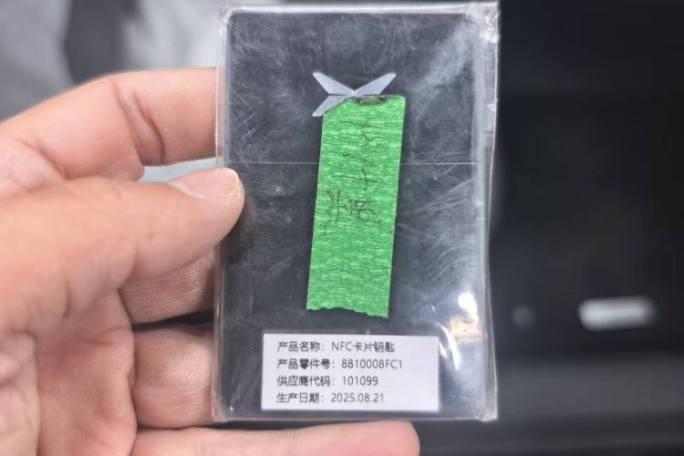 小鹏P7+ 2024款 长续航 Max中控内饰7014