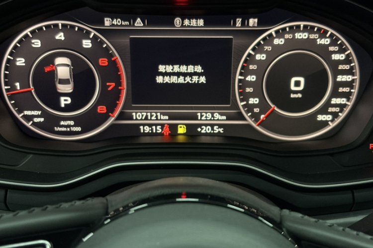 奥迪A4L 2019款 40 TFSI 时尚型 国V中控内饰15