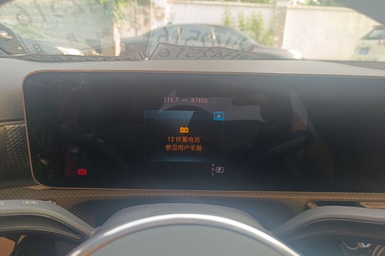 奔驰A级(进口) 2019款 A 200 动感型中控内饰15