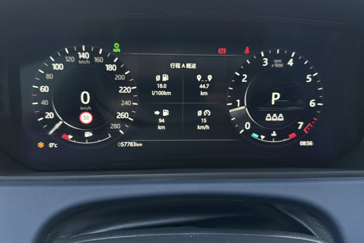 路虎 揽胜星脉 2022款 250PS 熠金珍藏版中控内饰15