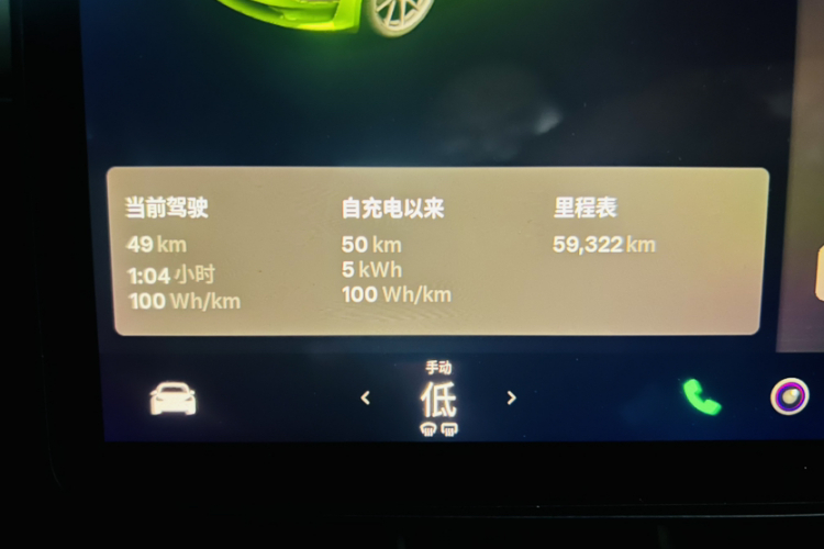 特斯拉 Model 3 2021款 标准续航后驱升级版 3D6中控内饰15