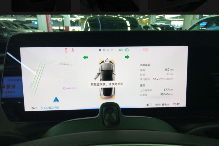 小鹏P7 2021款 480E中控内饰15