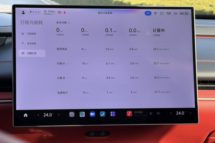 小米汽车 小米SU7 2024款 四驱超长续航高阶智驾Max版中控内饰15