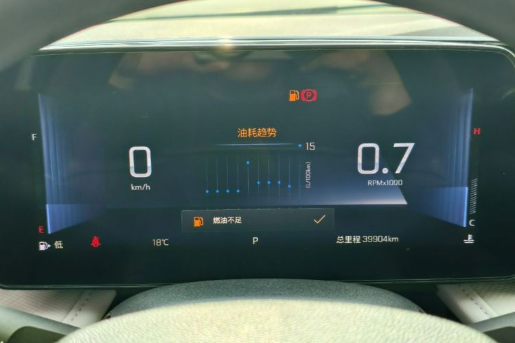 雪佛兰 科鲁泽 2023款 1.5L 双离合WOW惠享版中控内饰7004