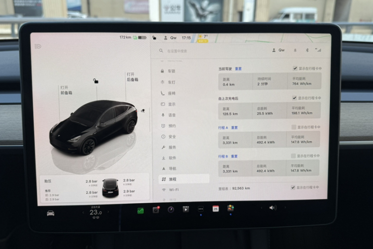 特斯拉 Model Y 2022款 改款 后轮驱动版中控内饰15