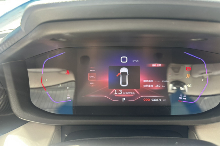 东风风神 奕炫 2023款 马赫版 1.5L 自动追影版中控内饰15