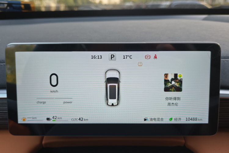 东风奕派 eπ008 2025款 210Max增程版 5座中控内饰15