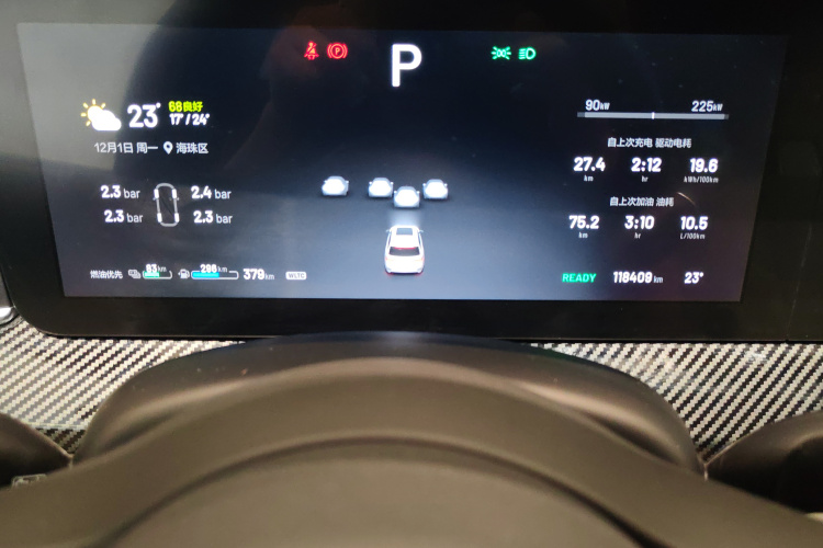 理想汽车 理想ONE 2020款 增程6座版中控内饰15