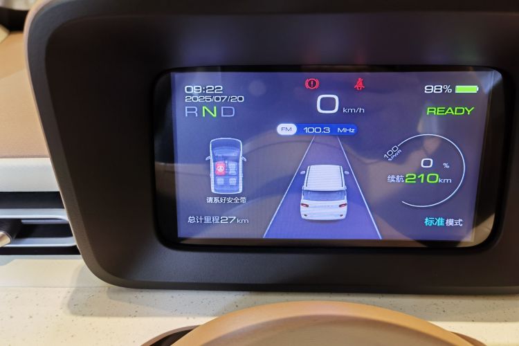 五菱汽车 宏光MINIEV 2024款 第三代 215km 青春版中控内饰15