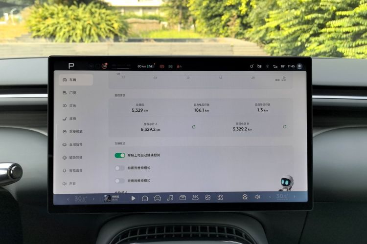 小鹏G7 2025款 702 超长续航 Max中控内饰15