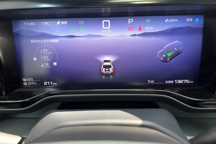 方程豹 豹5 2023款 云辇旗舰版中控内饰15