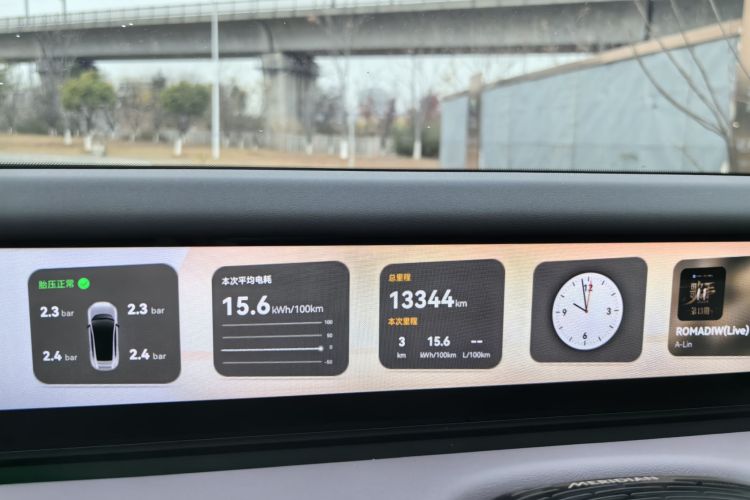 阿维塔12 2025款 Max增程版中控内饰15