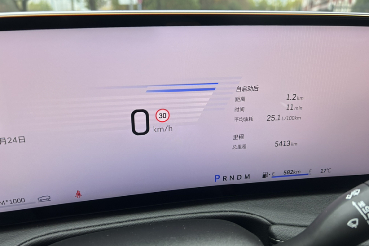 凯迪拉克XT4 2024款 改款 28T 两驱豪华型中控内饰15