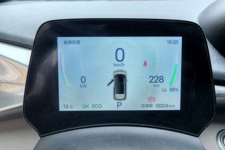 比亚迪 海豚 2024款 荣耀版 420km 时尚版中控内饰15