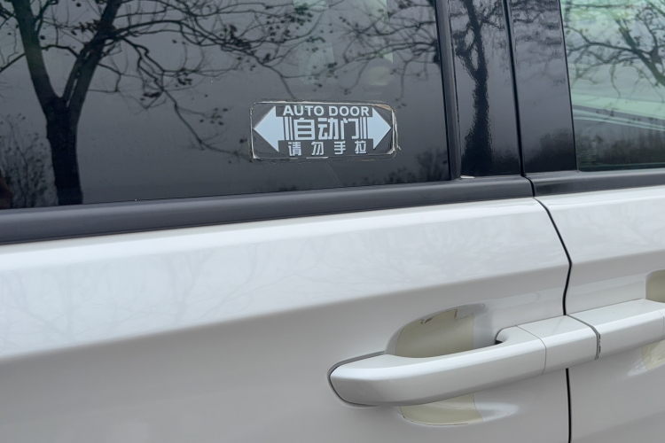 别克GL8 2018款 ES 28T 舒适型 国VI局部细节9006