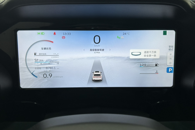 吉利汽车 星越L 2021款 2.0TD 高功自动四驱旗舰型中控内饰15