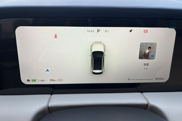 鸿蒙智行 问界M5 2023款 纯电后驱标准版中控内饰15