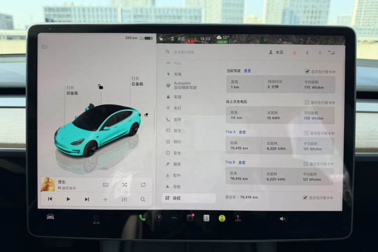 特斯拉 Model 3 2022款 后轮驱动版中控内饰15