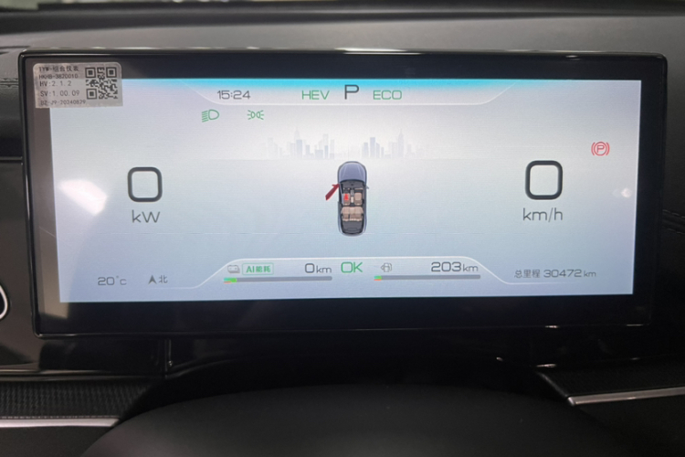 比亚迪 海豹06新能源 2024款 DM-i 120KM尊荣型中控内饰15