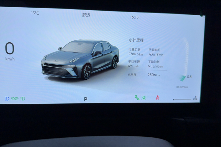 领克03 2025款 1.5TD DCT冠军版Pro中控内饰15