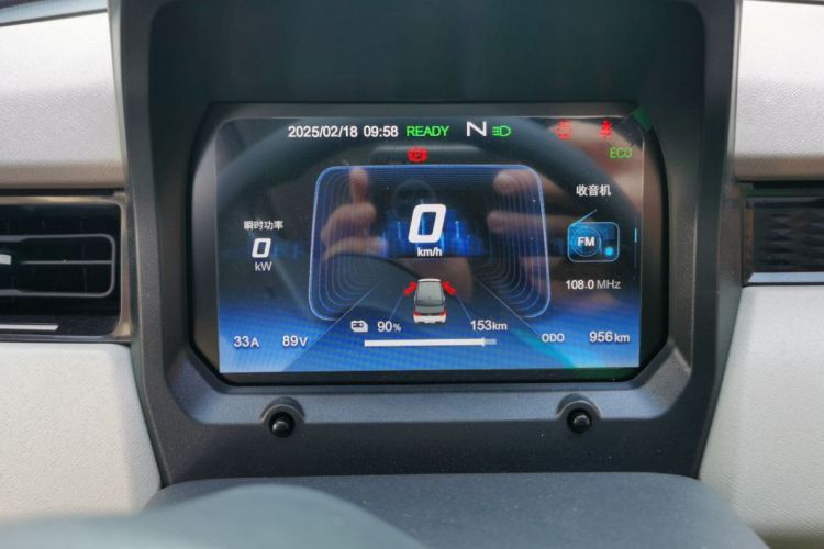 奇瑞新能源 QQ冰淇淋 2024款 170km 圣代中控内饰15