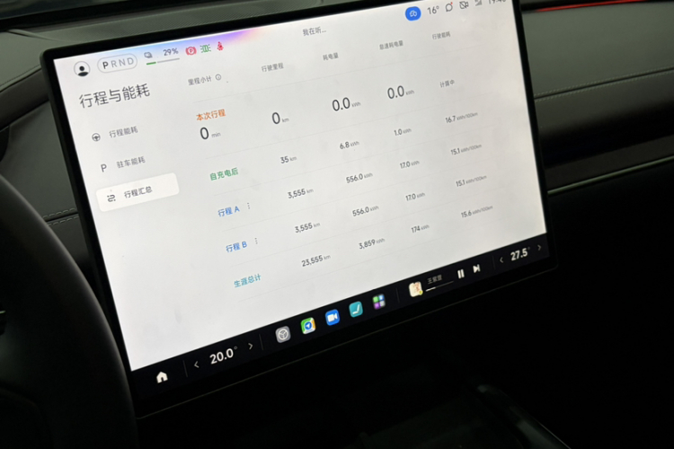 小米汽车 小米SU7 2024款 后驱超长续航高阶智驾Pro版中控内饰15