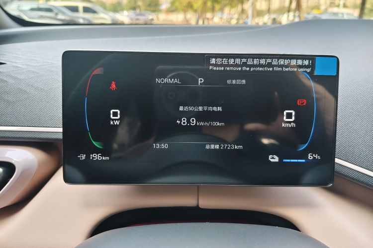 比亚迪 海鸥 2025款 智驾版 305km 活力版中控内饰15
